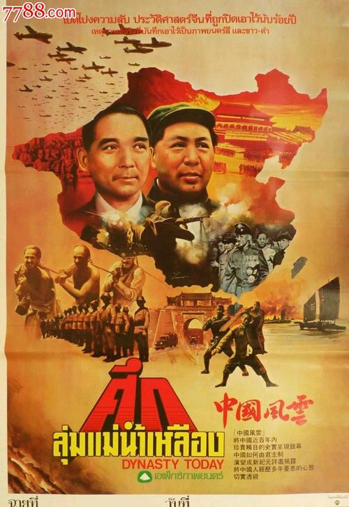 假ID卡保加利亚假