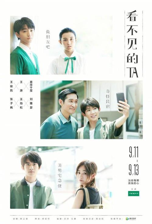 济南大学泉城学院毕业证校长名字